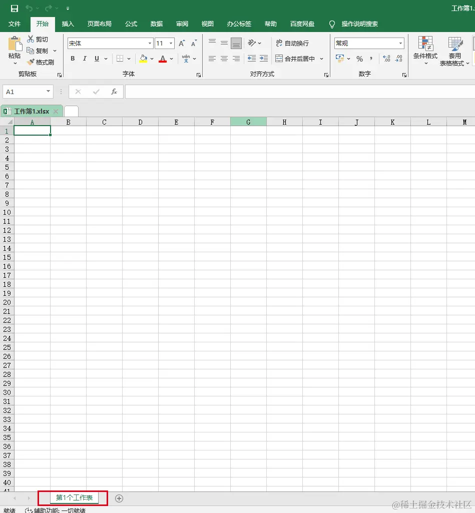 image-20231024194026047