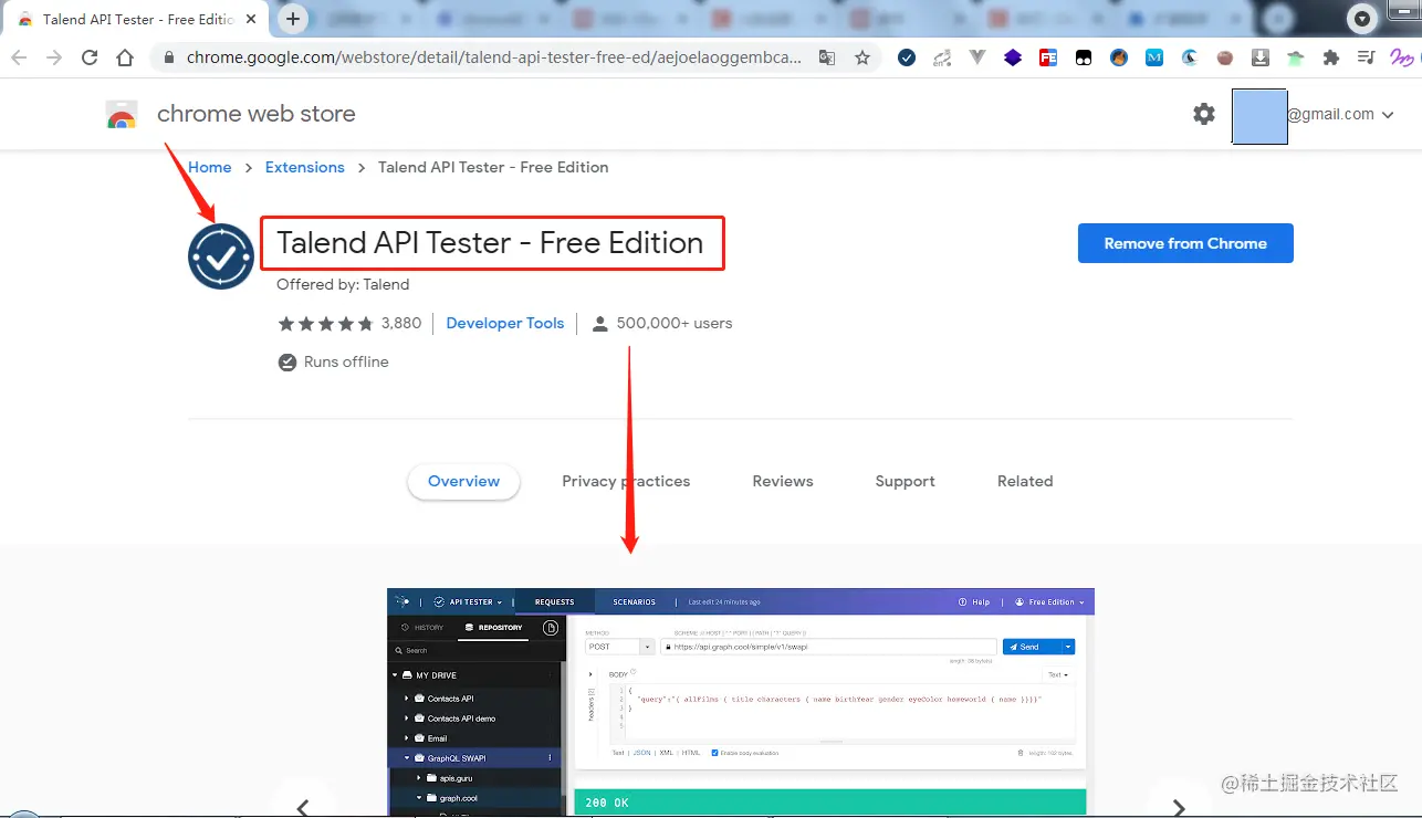 google-talend-api-tester