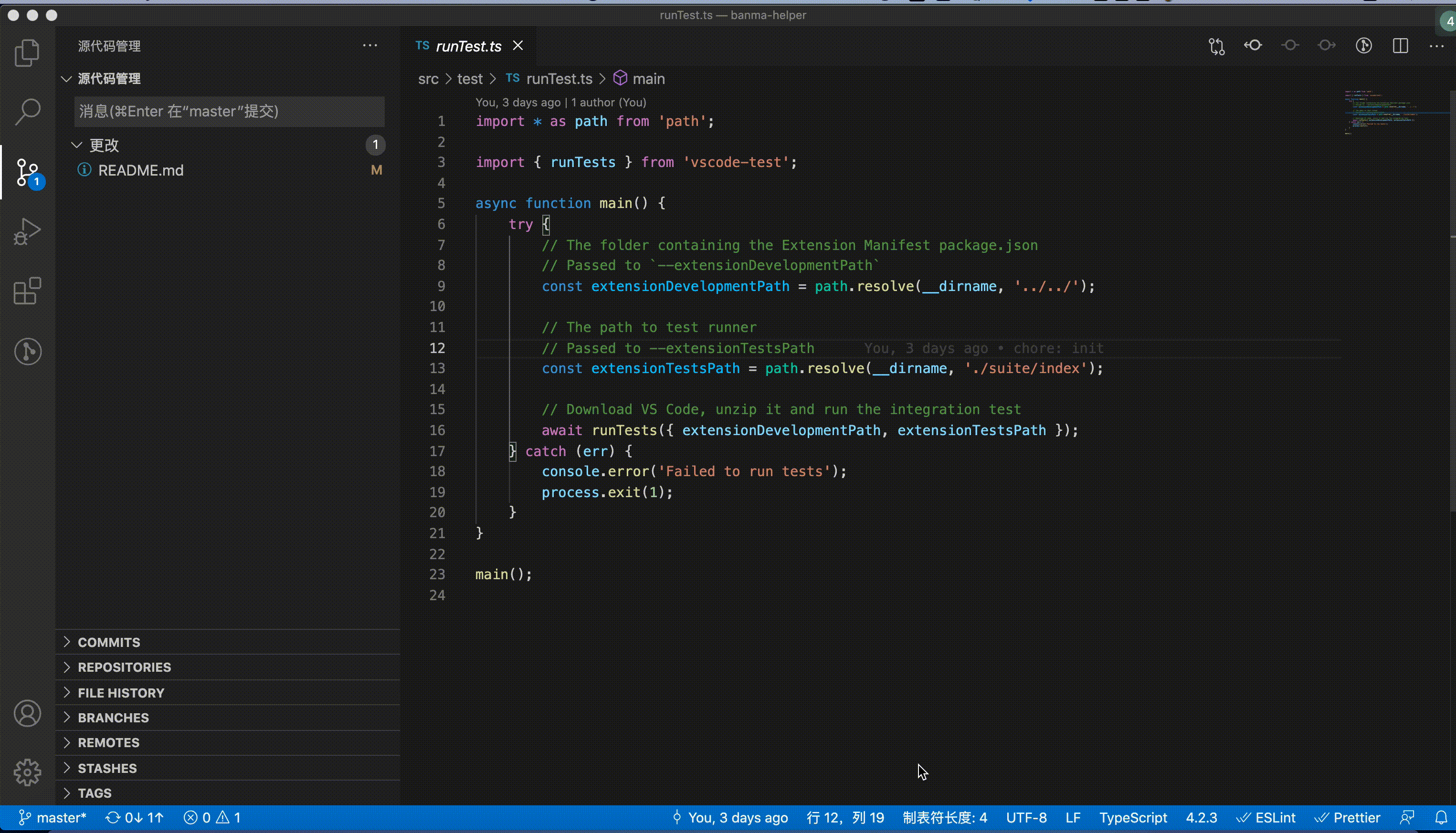 cmd+shift+g.gif