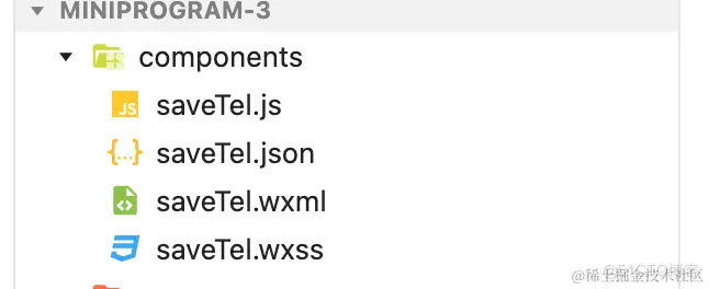 保姆级教程：写出自己的移动应用和小程序（篇八）_前端_03
