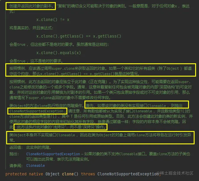 image-20220305222641496