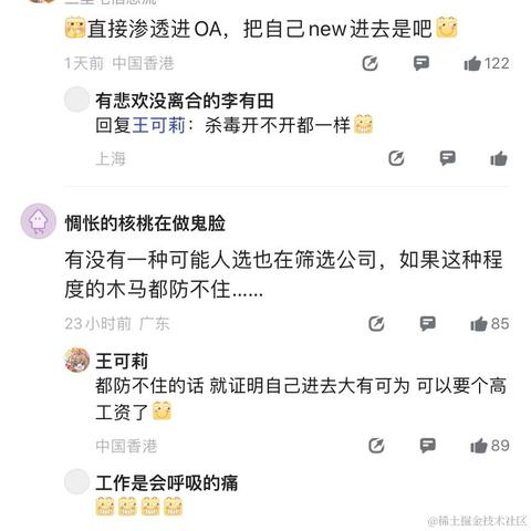 花凝冰于2023-03-23 13:17发布的图片