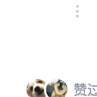 honG于2023-02-03 14:28发布的图片