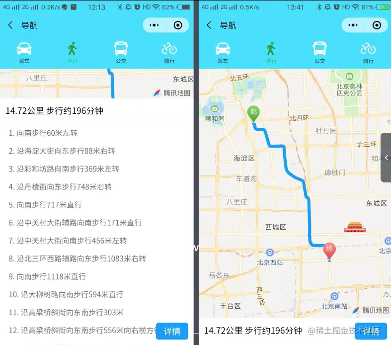 截屏2021-08-24 13.59.08