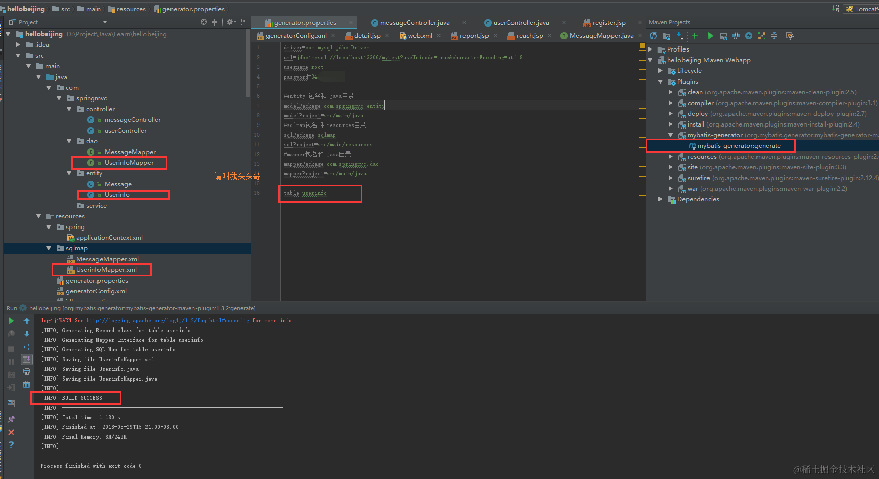 详解intellij idea 搭建SSM框架(spring+maven+mybatis+mysql+junit)(下)