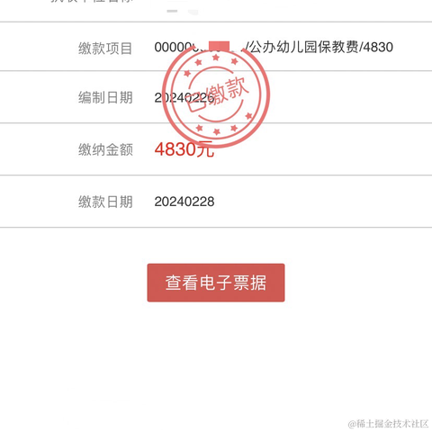 http_404于2024-02-28 08:19发布的图片