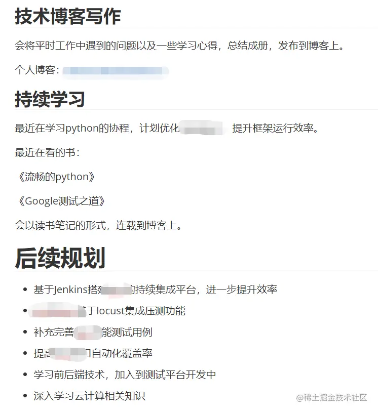 软件测试员年终总结报告这样写，年终奖就有着落了