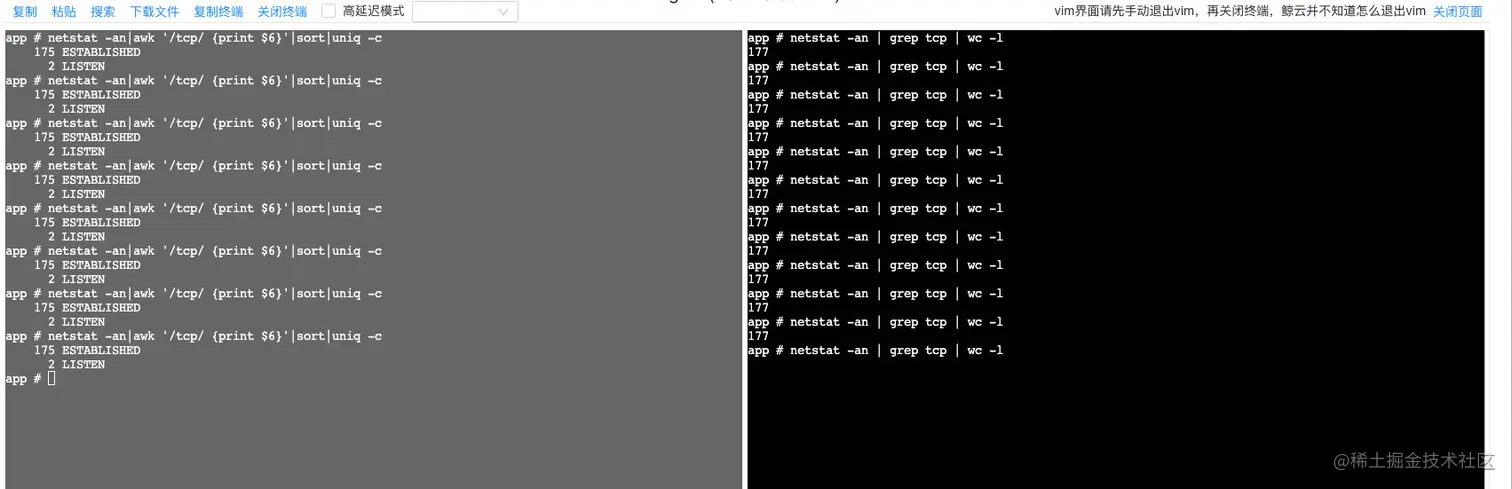 image-20220123235121027