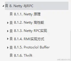 GitHub标星150K的神仙笔记，3个月肝完成功面进美团定级3-2