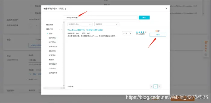 [外链图片转存失败,源站可能有防盗链机制,建议将图片保存下来直接上传(img-Hub5d0D5-1628663560872)(C:\Users\YUANMU\AppData\Roaming\Typora\typora-user-images\image-20210329191928121.png)]