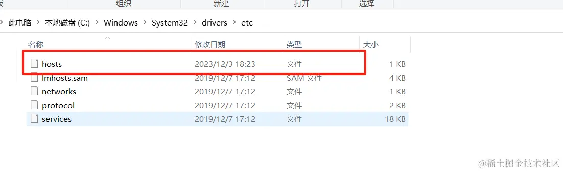 image-20231203183127501