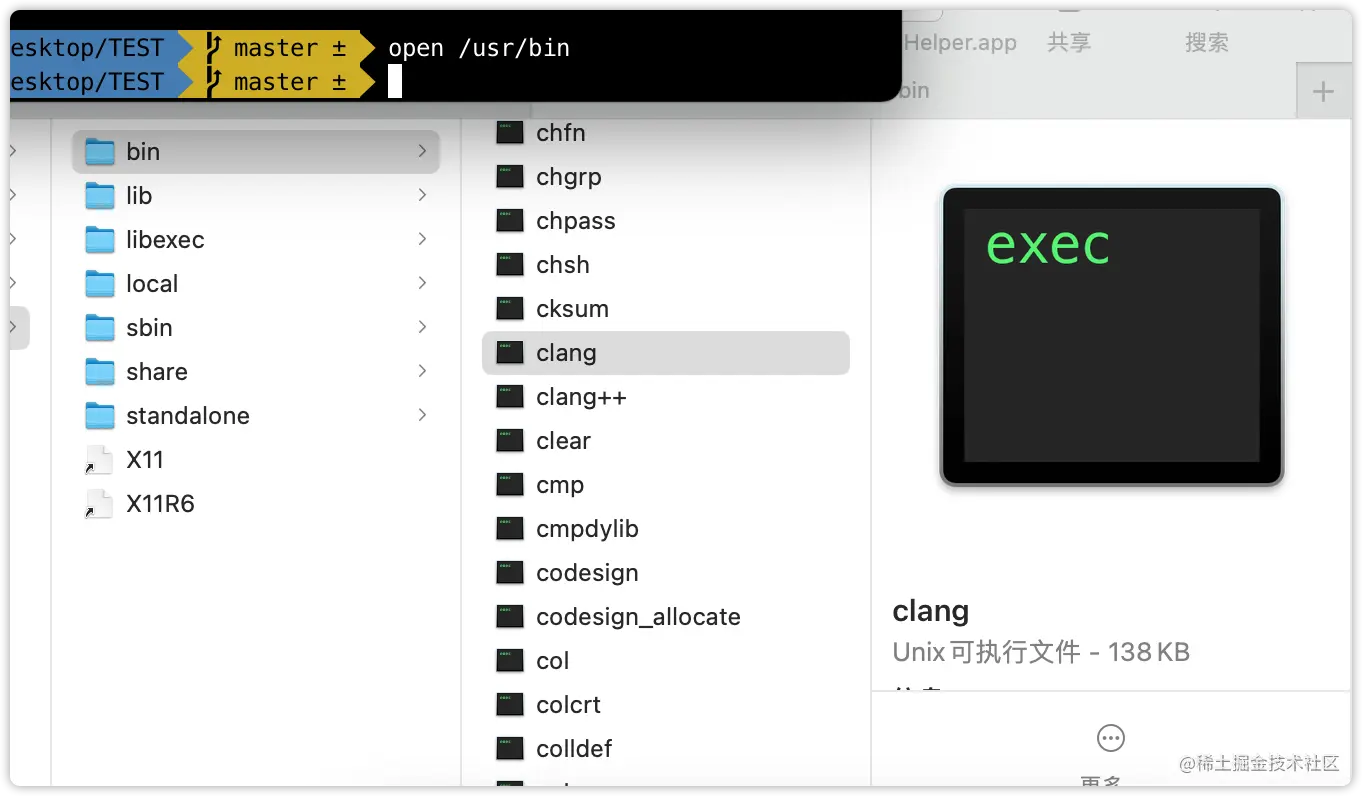 系统软件资源所放置的目录