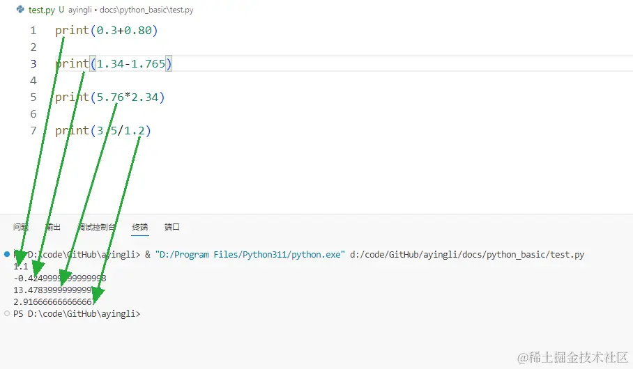 image-20231030112940851