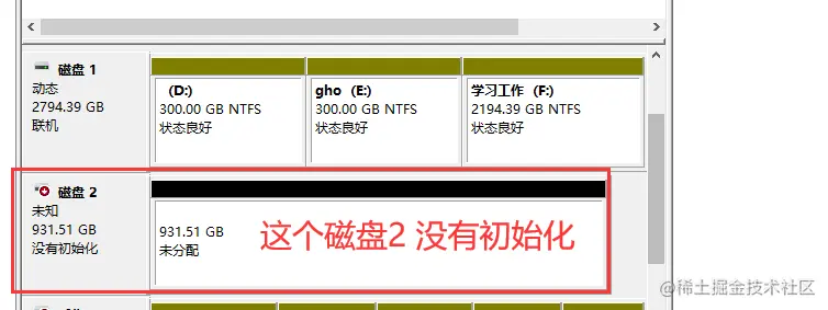 硬盘在磁盘管理中显示没有初始化寻回文件方案 