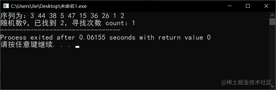 image-20210908195234835