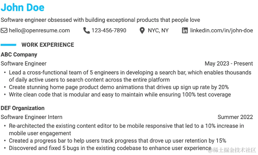 图 4.3: 示例简历摘录