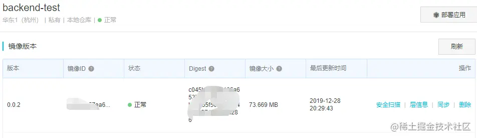 微信图片_20191229224835.png