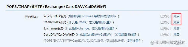 [外链图片转存失败,源站可能有防盗链机制,建议将图片保存下来直接上传(img-V9ZgmsWS-1662211483993)(img\image-20220228111251036.png)]