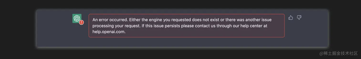 image-20230410194435594