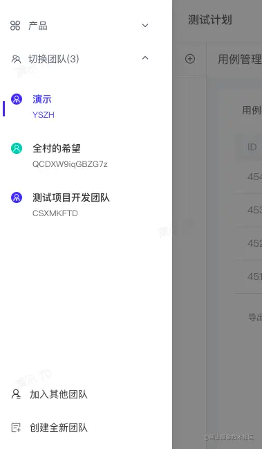 赞！推荐一款即时研发协作工具，重点解决开发反馈和沟通问题