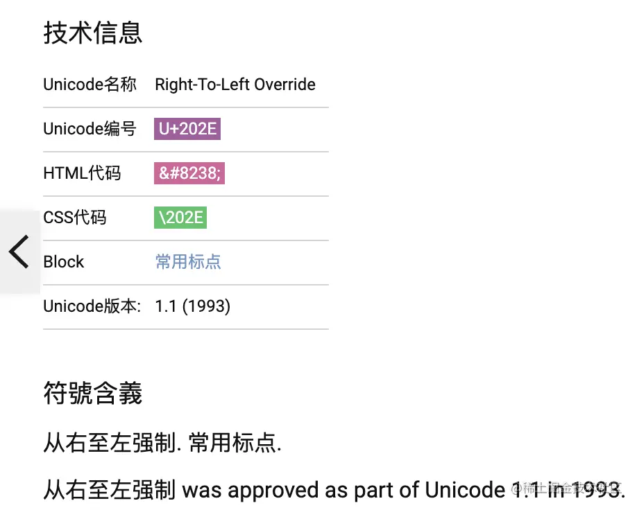 image-20211203193206283