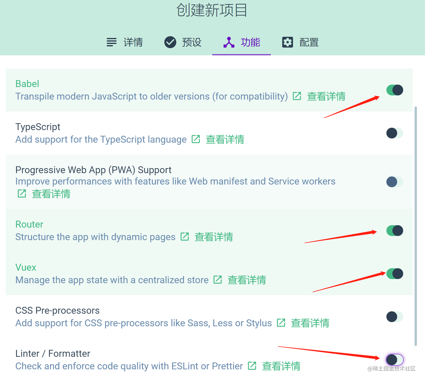 超详细！4小时开发一个SpringBoot+vue前后端分离博客项目！！_https://bianchenghao6.com/blog_Vue_第18张