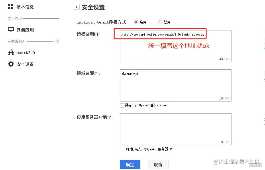 image-20210626195119384