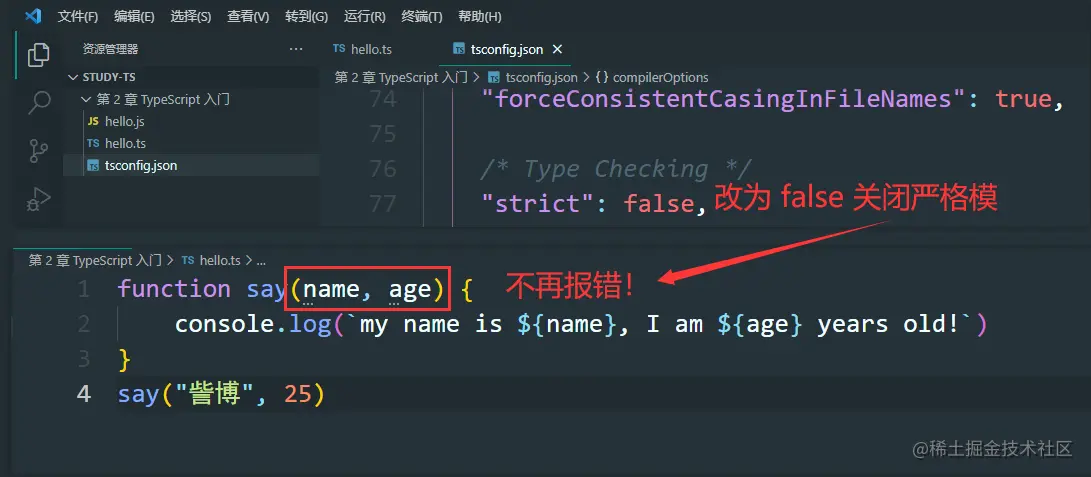image-20220128143927657