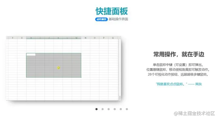 含泪推荐5款实用又小巧的PC软件