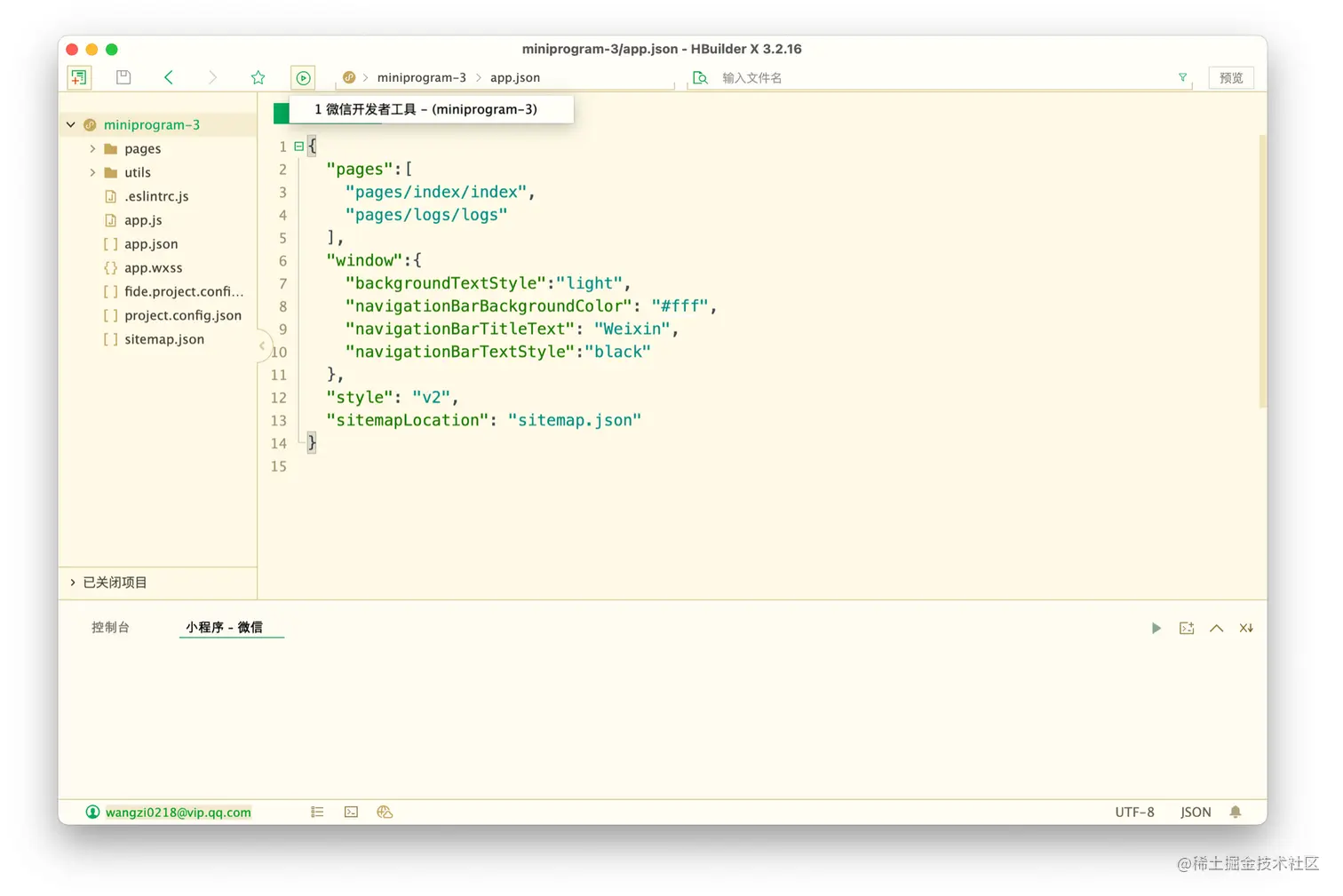 而在 HBuilderX 中，仅能将代码编译为微信小程序