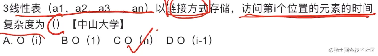 image-20211119064630471