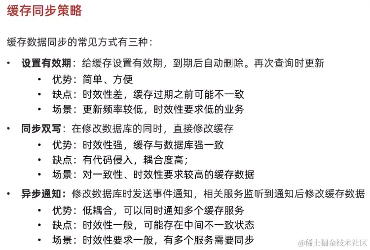 image-20221019154520762