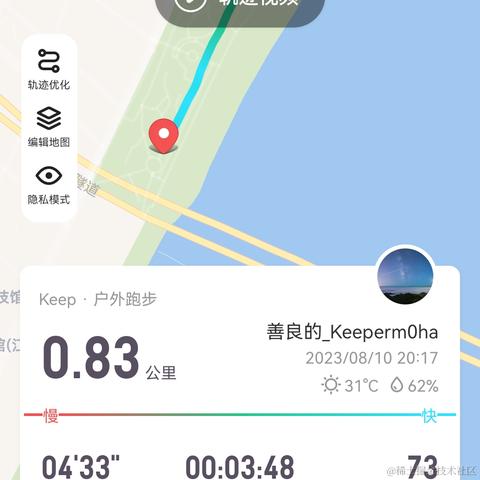 Aurora_Trip于2023-08-10 22:39发布的图片