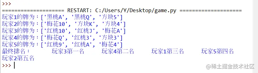 扎金花小程序运行效果