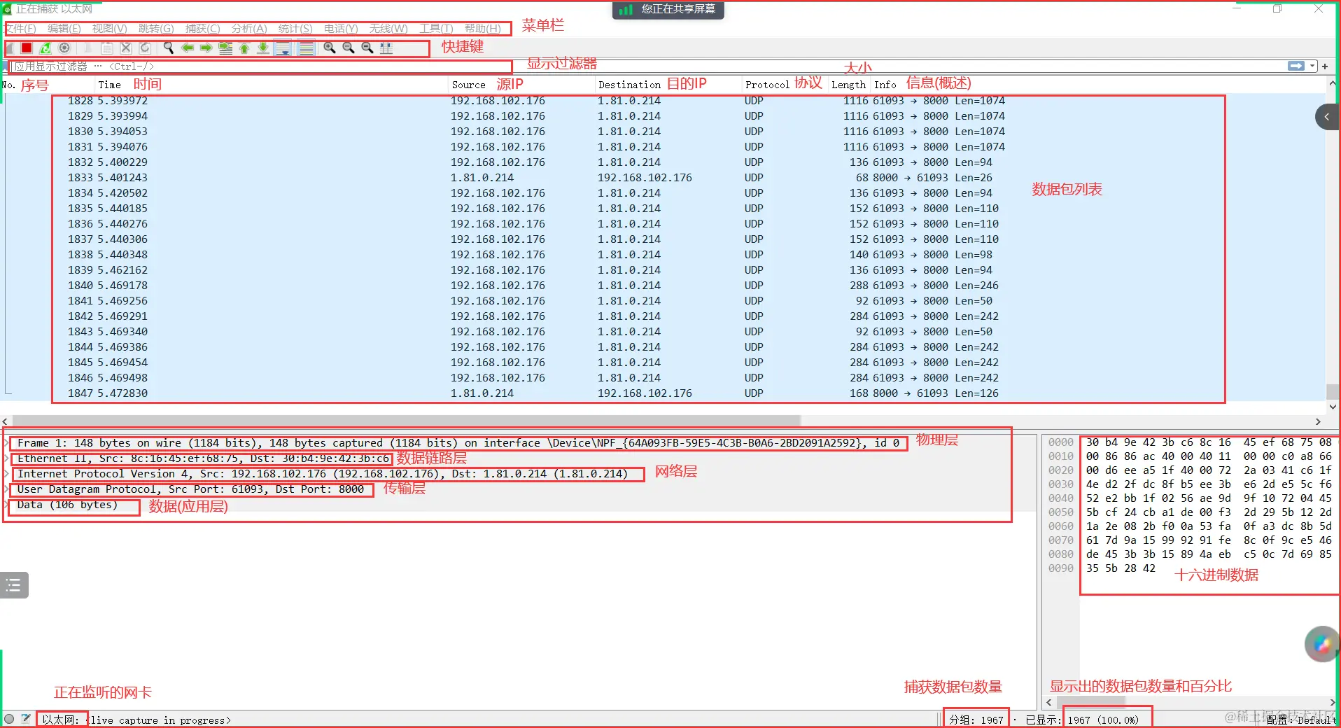 image-20240305111213672