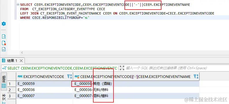 image-20230925154535001
