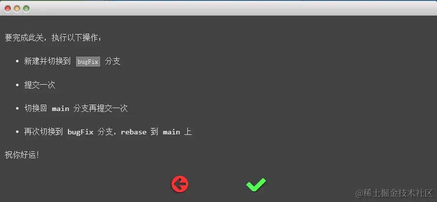 git rebase需求.png