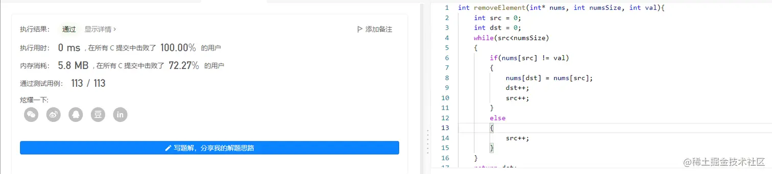 image-20220728223505119