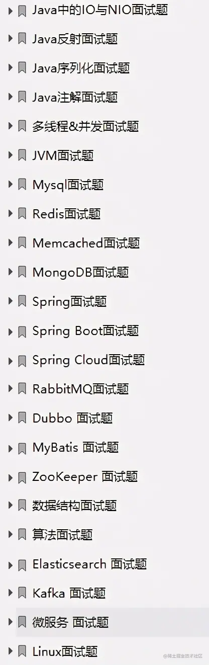 阿里大牛亲码1222道Java岗面试真题！（2021全彩版）