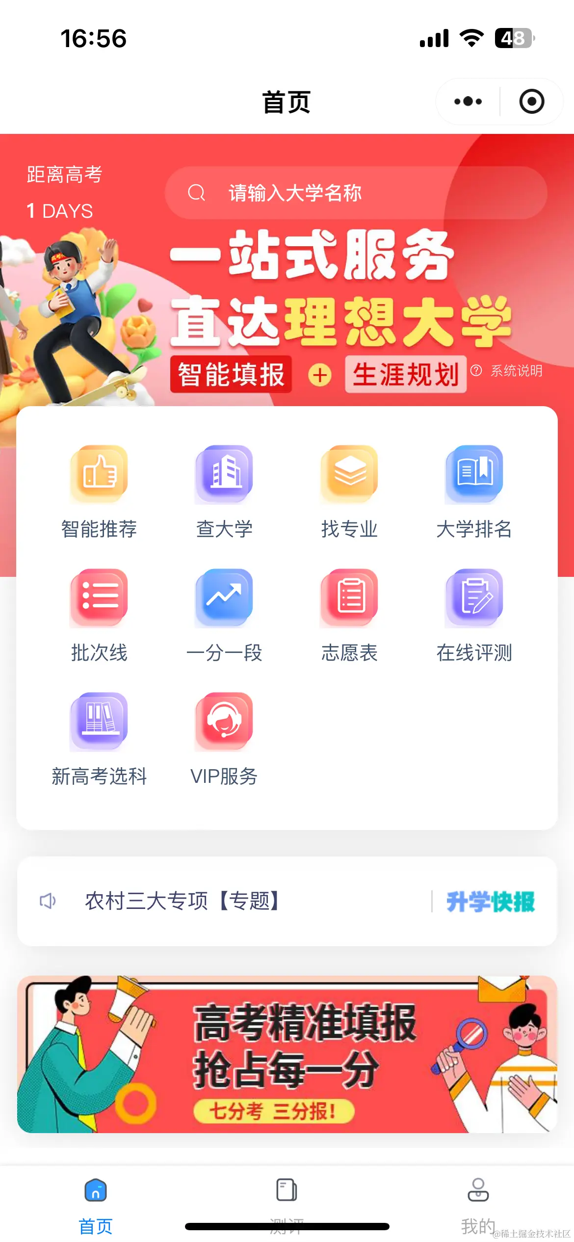 微信图片_20240606165812.png