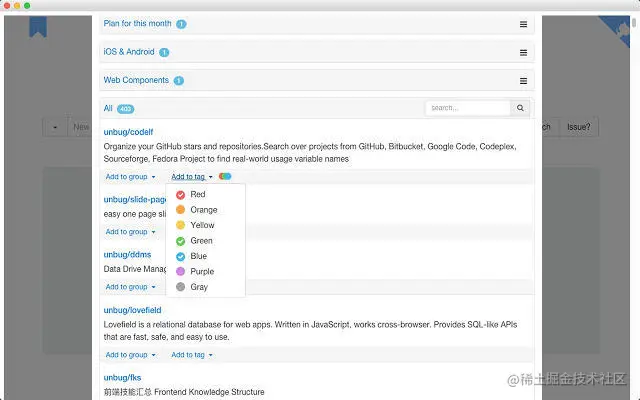 Codelf2