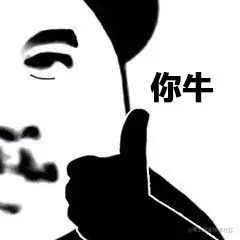 你牛.jpeg