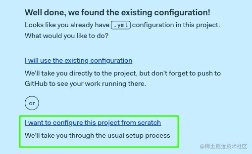 Choose to start a new pipeline from scratch