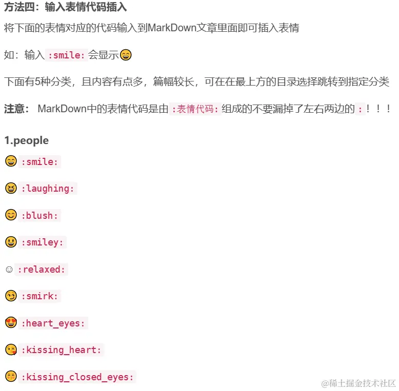 image-20231203210207731