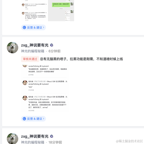 zxg_神说要有光于2023-04-18 15:37发布的图片