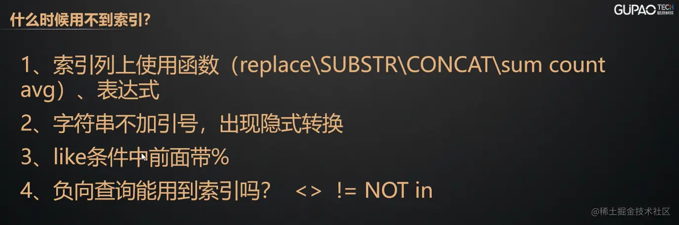 image-20220813200253542