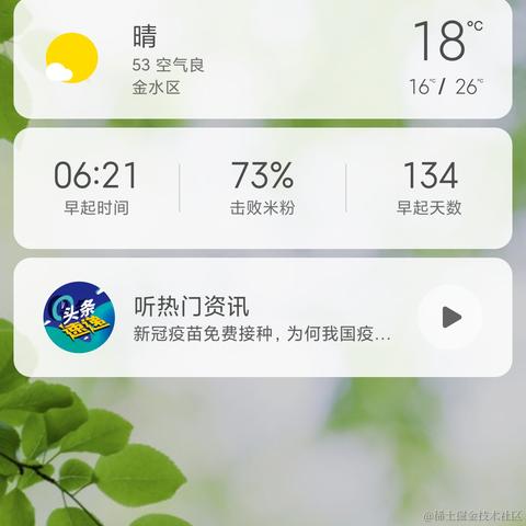 皮皮卡丘于2021-05-19 11:25发布的图片