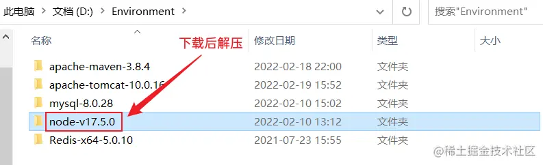 image-20220221102048036