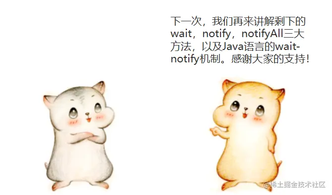 漫画：Object类很大，你忍一下