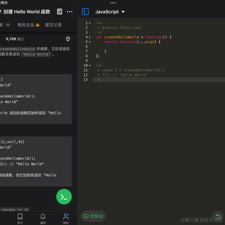 马什么梅__于2023-07-09 12:04发布的图片
